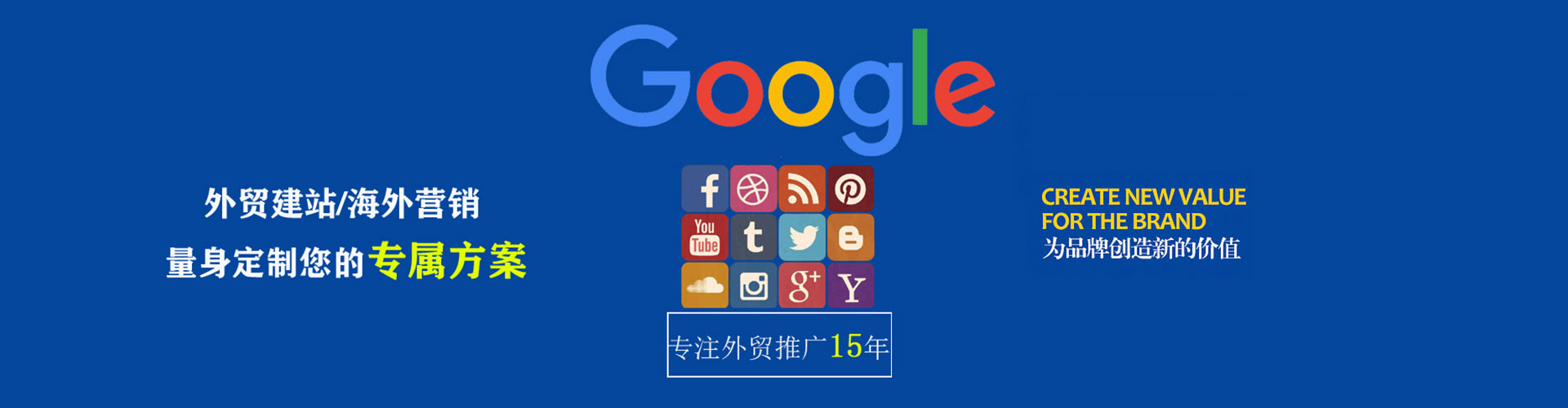 昭平sem外包