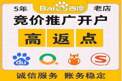 百度推广费用优化，降低成本策略